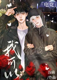 ʹʹACOME