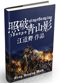 һ俪:޻ʺ