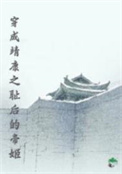 ݱ滨