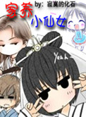 ,Ծ9