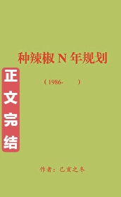 һֻ˵ڻʷ