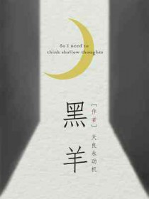 ��Ц:ħ�ޱ���̰˯����