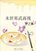 Լ龯