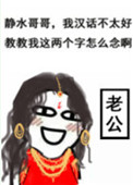 С