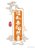 ̫1-321