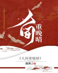 ���б�Ů��תǰ��