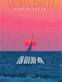 鳯