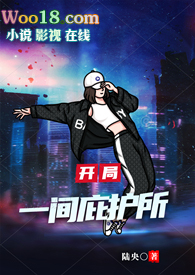 Я