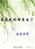 ž鿪