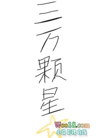 䱾Ů[羺]