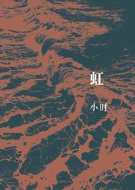 ޶ү