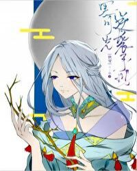 ���鸺�ĺ�