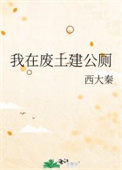顷