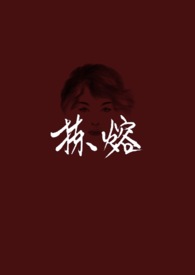 ׽ࣨ棩