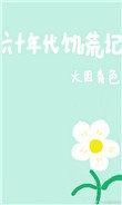 ḭ֮̃