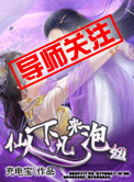 Է˯ʬ