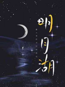 ����Ӣ��ͬ�ˣ�����Ӣ���������С��