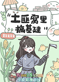 ��Ůܽ�س�����(����ܽ�سɳ���)