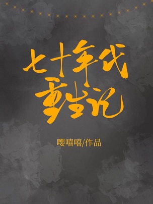 뱳