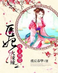 ��Ѫ����;