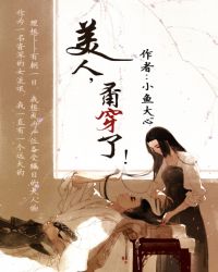 ��Խ����֮����ѩ�� ���