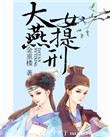 ʺÿ춼루