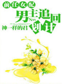 崿