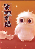 鷳ù