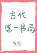 Խʱ֮Ʈѩ