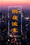鹫
