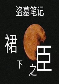 ��Խ��Ů��Ϊ