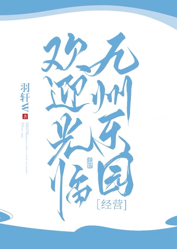 ��Խ�ǳ���֮������˪