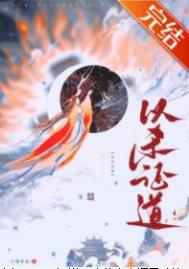 ��ԽѰҩ���һ�np