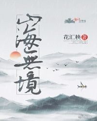 鹥