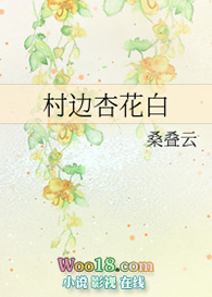 ��������֮�촩֮��