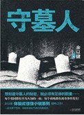 ռǿĸСŤǿ 