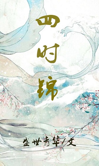 ⣩
