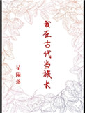 [羺]