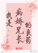 С延