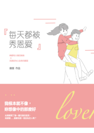 �ᶽ�����ڴ�֮��-�⴫