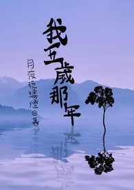 һ����ׯ�Ľ��