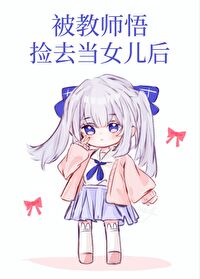 Ǵ˵֮Ůҽ