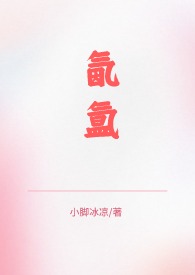 ¿⣩