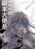 µ
