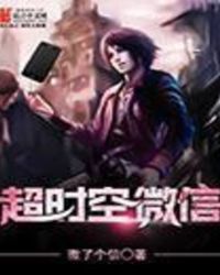 ۴ϵͳ֮Ů临