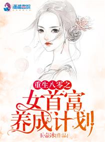 Ѫ��С��ļ���ƻ�