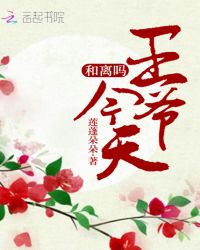  ⣩