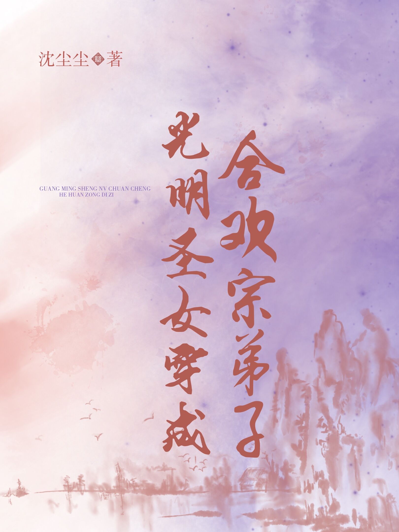 ���д�����