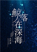 嵤