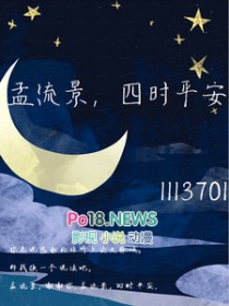 [鴩]
